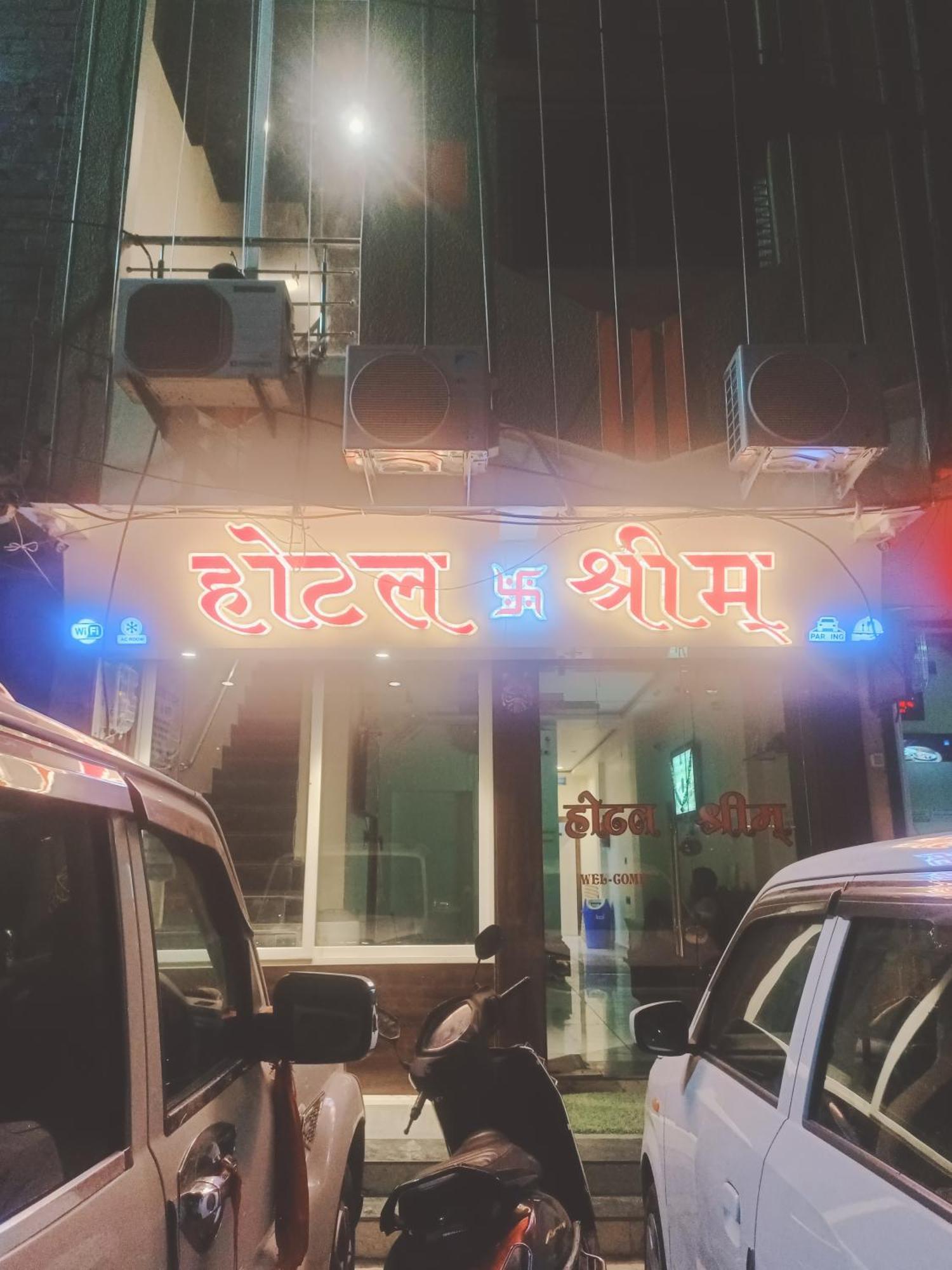 Hotel Shreem Ujjain Exterior photo